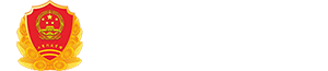 工商網監